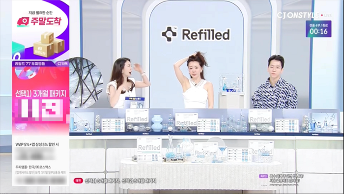 리필드 프로페셔널(PRO+) 라인 신제품 'cADPR Exo™77 스칼프 앰플' 홈쇼핑 방송 화면. 사진=리필드 / CJ온스타일