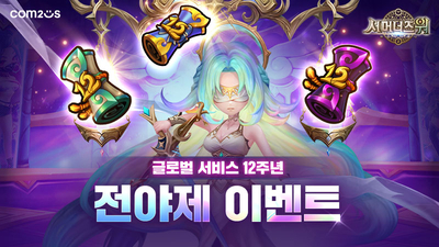 기사 썸네일