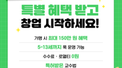 기사 썸네일