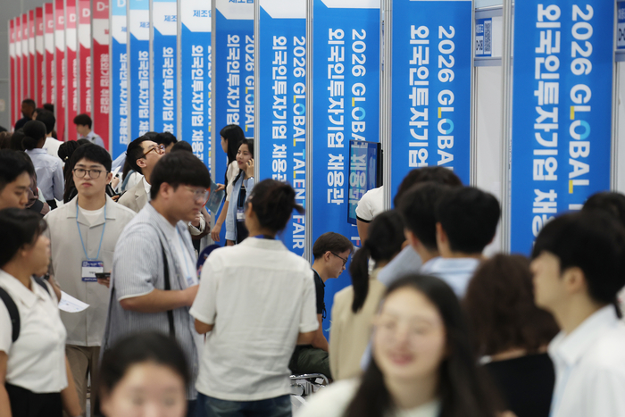 서울 강남구 코엑스에서 열린 글로벌 채용박람회. (사진=연합뉴스)