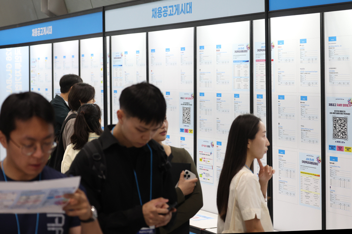 1일 서울 강남구 코엑스에서 열린 글로벌 채용박람회 에서 '2026 글로벌 탤런트 페어'에서 구직자들이 채용 공고 게시대를 살펴보고 있다. (사진=연합뉴스)