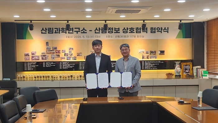 (왼쪽부터)산림정보(대표 정해중)와 강원대학교 산림과학연구소(편집위원장 길승호)가 산림과학기술 분야의 새로운 지식·기술 개발과 전문인력 양성을 위한 협력협약을 체결했다. 사진=산림정보