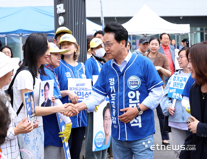 Photo Image