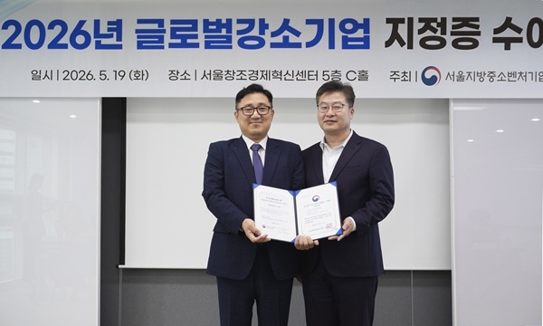알에프메디컬. 사진=알에프메디컬