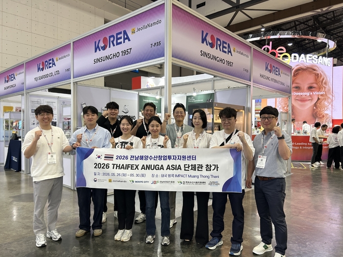 '태국 방콕 식품박람회(THAIFEX-Anuga Asia) 2026' 참가기업들.