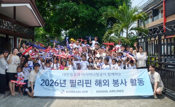 대한항공·아시아나항공 연합 봉사단체인 'KE-OZ 연합신우회'는 지난달 28일부터 31일까지 필리핀 클락 지역에서 현지 주민과 어린이들을 위한 봉사활동을 펼쳤다