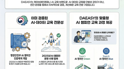기사 썸네일