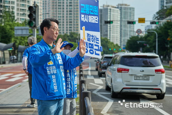 정명근 더불어민주당 화성특례시장 후보가 1일 남양시장을 찾아 거리 유세를 펼쳤다.