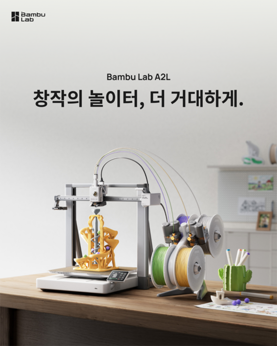 뱀부랩. 사진=뱀부랩