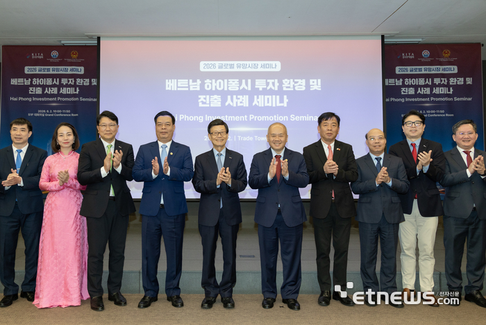 한국무역협회는 2일 서울 삼성동 트레이드타워에서 '베트남 하이퐁시 투자환경 및 진출 사례 세미나'를 개최했다. 윤진식 무협 회장(왼쪽에서 다섯번째)을 비롯한 주요 인사들이 기념사진을 촬영하고 있다. 무협 제공
