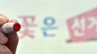 기사 썸네일
