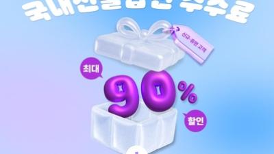 기사 썸네일