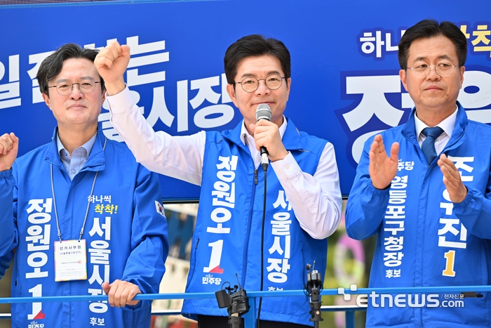 [포토] 선거운동 마지막날 지지 호소하는 정원오 후보