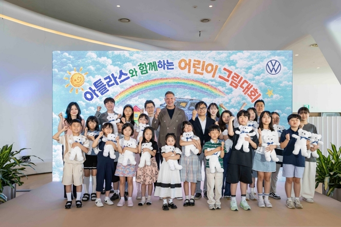 폭스바겐코리아, '아틀라스와 함께하는 어린이 그림대회' 시상식 개최
