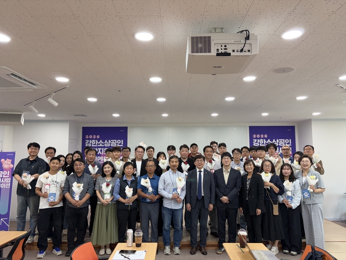 '2026년 로컬창업기업 육성사업' 오리엔테이션.