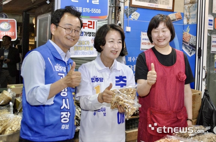 더불어민주당 추미애 경기지사 후보(가운데)와 민경선 고양시장 후보(왼쪽)가 1일 고양시 일산시장을 찾아 상인들과 만나 기념 촬영했다. 민경선 고양시장 후보 캠프 제공.