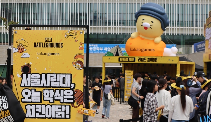 카카오게임즈, 'PUBG: 배틀그라운드' 오프라인 행사 '캠퍼스 치킨 드랍 VOL.2' 성료
