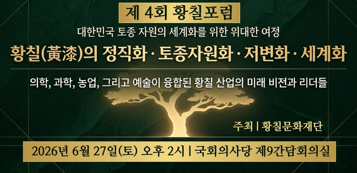 Photo Image