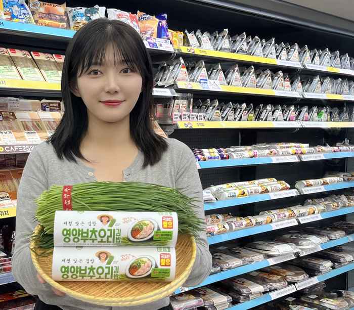 GS리테일이 운영하는 편의점 GS25는 김밥 큐레이터 정다현 작가와 협업해 '제철 맞은 김밥 x GS25' 시리즈를 론칭하고 '영양부추오리김밥'을 선보인다고 2일 밝혔다.