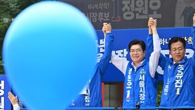 기사 썸네일