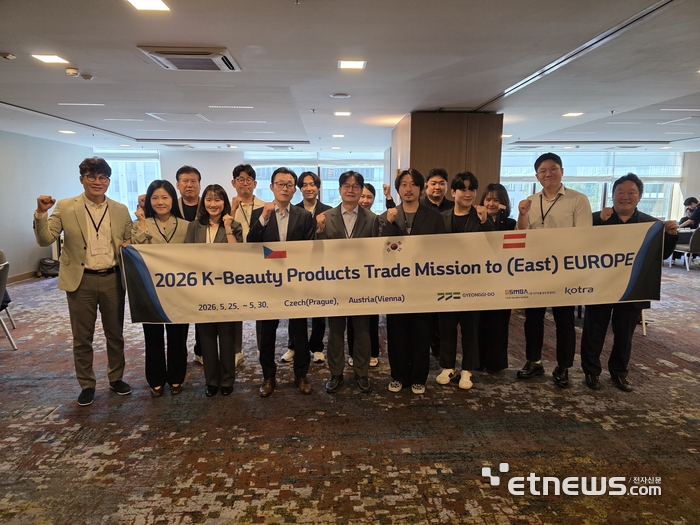경기도가 25일부터 30일까지 체코 프라하와 오스트리아 빈에서 '2026 경기도 비관세장벽 대응 유럽 수출상담회'를 개최했다. 사진은 체코 프라하에서 수출상담회를 개최한 뒤 기념 촬영했다.