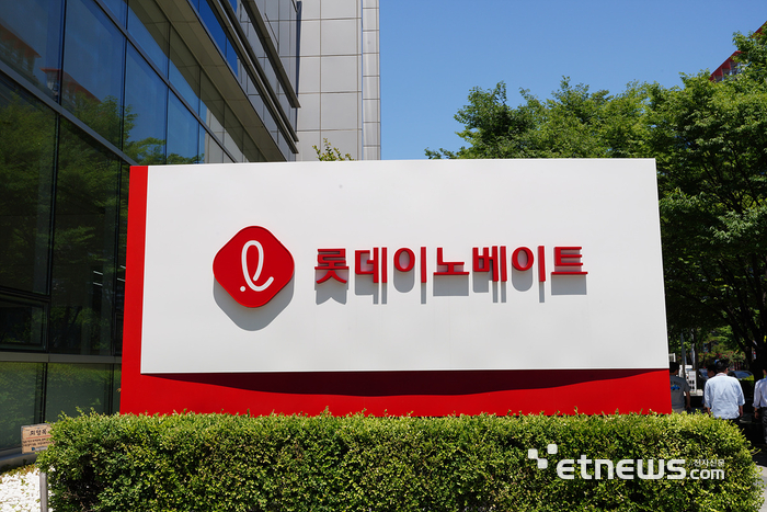 롯데이노베이트, 데이터센터 탄소중립 국가R&D 과제 참여
