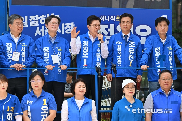 [포토] 선거운동 마지막날 지지 호소하는 정원오 후보