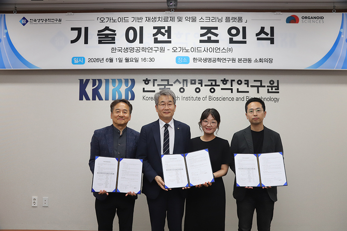 생명연, 손상 장 살리는 '오가노이드 치료제' 개발...83억 규모 이전 계약 체결