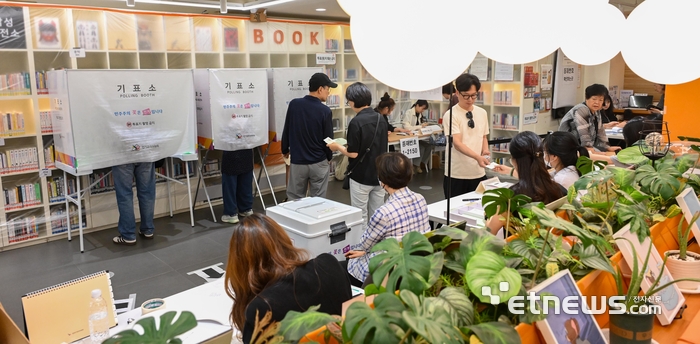 [포토] 북카페에 마련된 투표소