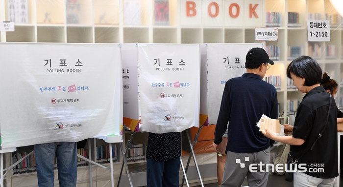 제9회 전국동시지방선거일인 3일 서울 강동구 북카페도서관 다독다독 고분다리시장점에 마련된 천호3동 제4투표소에서 유권자들이 소중한 한 표를 행사하고 있다. 이동근기자 foto@etnews.com
