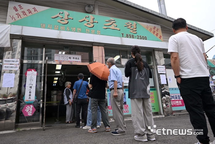 [포토] 음식점에 마련된 투표소