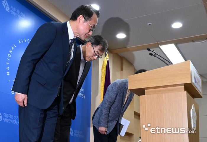 [포토] 고개숙인 중앙선관위