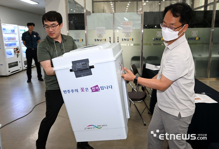 [포토] 제9회 전국동시지방선거 개표