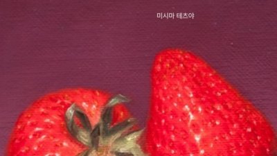 기사 썸네일