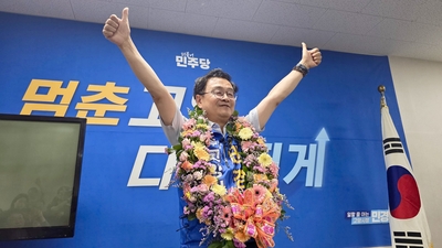 기사 썸네일