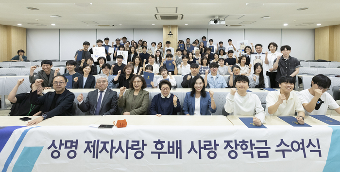 상명대 서울캠퍼스 재직동문교수회는 2일 '제15회 상명 제자사랑 후배사랑 장학금 수여식'을 진행했다.(사진=상명대)