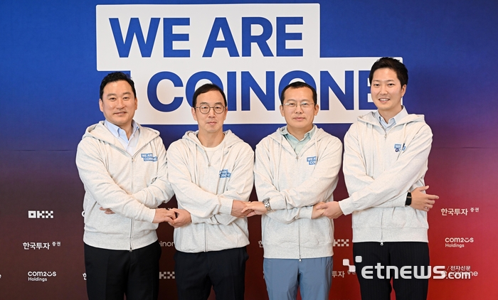 업비트·빗썸 양강 흔들까…코인원, 한투·OKX 업고 '디지털금융' 승부수