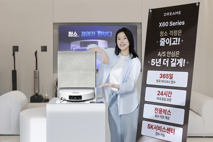 中 드리미, 프리미엄 AS 서비스 '니어바이' 개편..."고객 접근성 강화" - 뉴스 썸네일 이미지