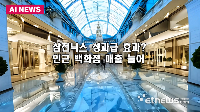 Photo Image