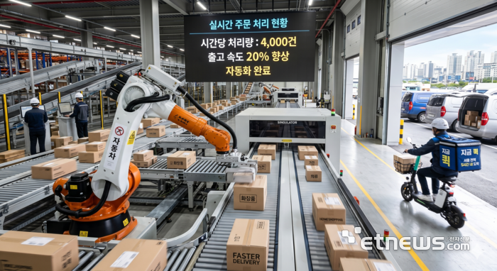기사의 이해를 돕기 위한 생성형AI 이미지
