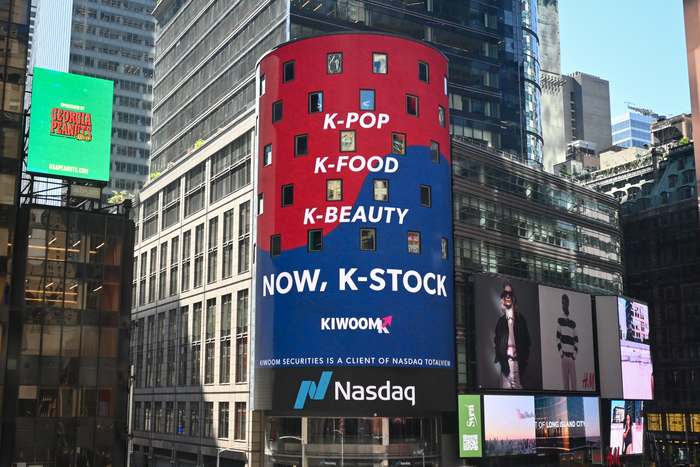 키움증권, 뉴욕 나스닥 전광판에 한국 증시 띄워…“K-POP 다음은 K-STOCK”