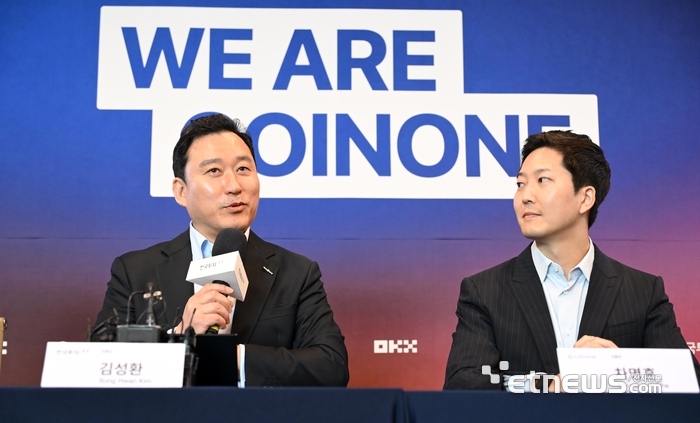 코인원 전략적 지분투자 공동 기자간담회가 4일 서울 여의도 코인원에서 열렸다. 김성환 한국투자증권 대표가 발언하고 있다.  이동근기자 foto@etnews.com