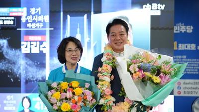 기사 썸네일