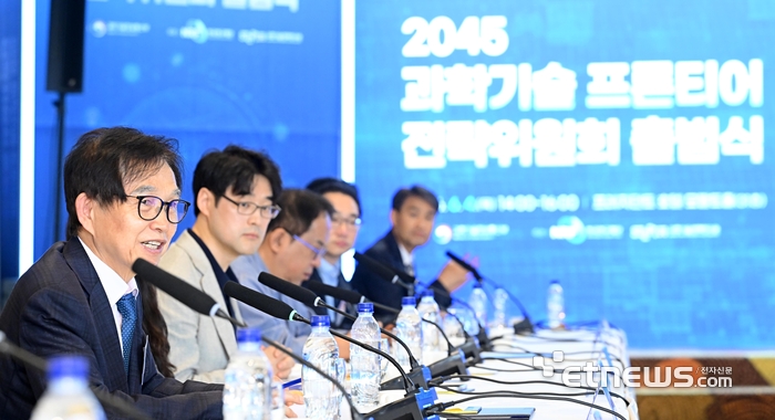 [포토] 2045 과학기술 프론티어 전략위원회 출범식