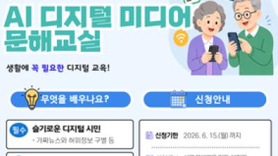 기사 썸네일