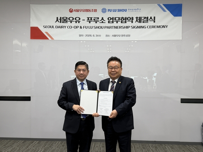 왼쪽부터 속 삼낭 푸루소 회장과 문진섭 서울우유협동조합장