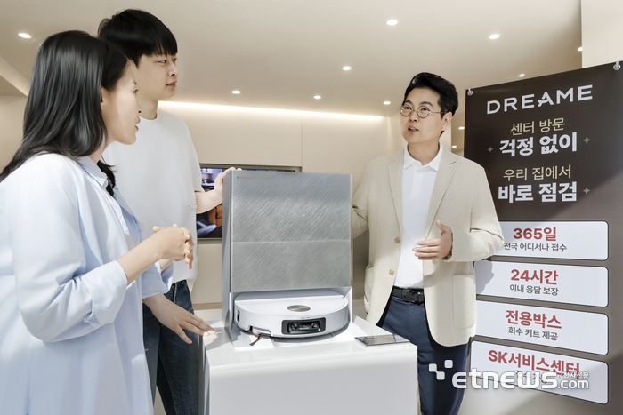 [포토]드리미, 통합 A/S 서비스 개편