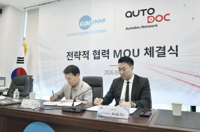 오토닥. 사진=오토닥