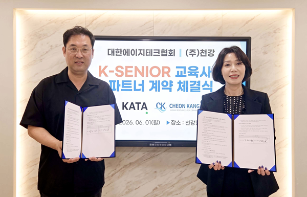 지난 1일 이욱희 대한에이지테크협회장과 김희정 천강 대표가 천강평생교육원에서 진행된 'K-SENIOR 교육사업 파트너 계약'을 체결 한 후 기념 촬영 하고 있다.