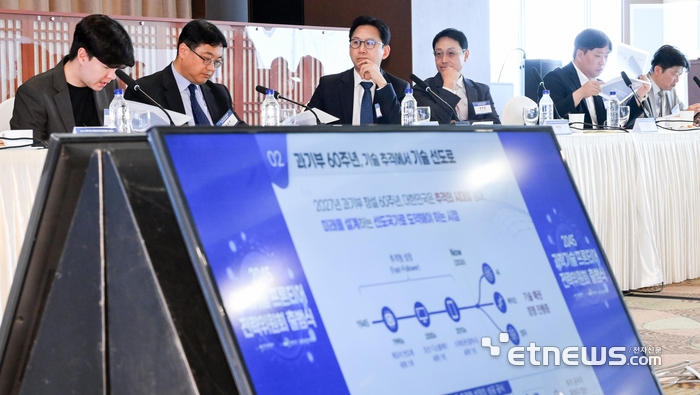 [포토] 2045 과학기술 프론티어 전략위원회 출범식